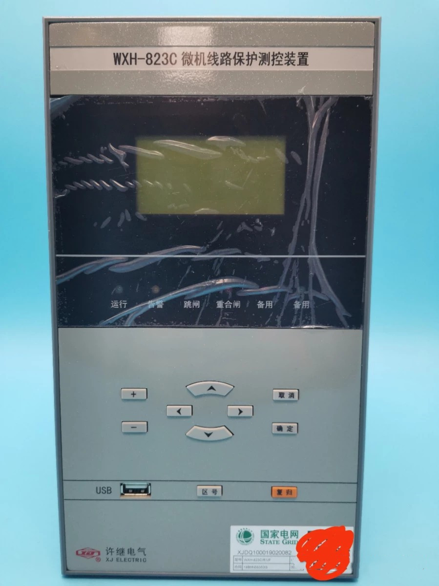 WXH-823C微機(jī)線路保護(hù)測控裝置|許繼電氣股份有限公司(圖1) WXH-823C微機(jī)線路保護(hù)測控裝置|許繼電氣股份有限公司(圖1)