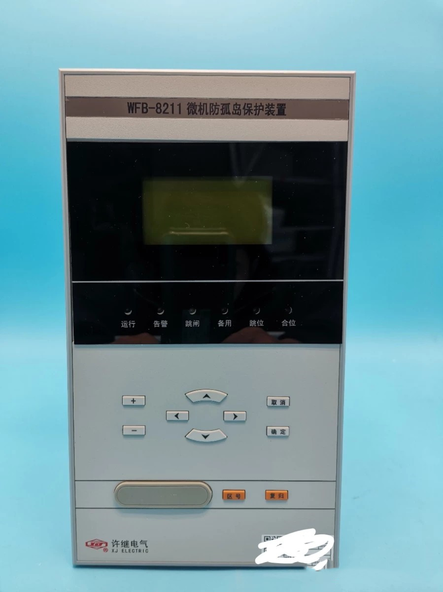 WFB-804A微機(jī)發(fā)電機(jī)保護(hù)測(cè)控裝置|許繼電氣股份有限公司(圖1) WFB-804A微機(jī)發(fā)電機(jī)保護(hù)測(cè)控裝置|許繼電氣股份有限公司(圖1)