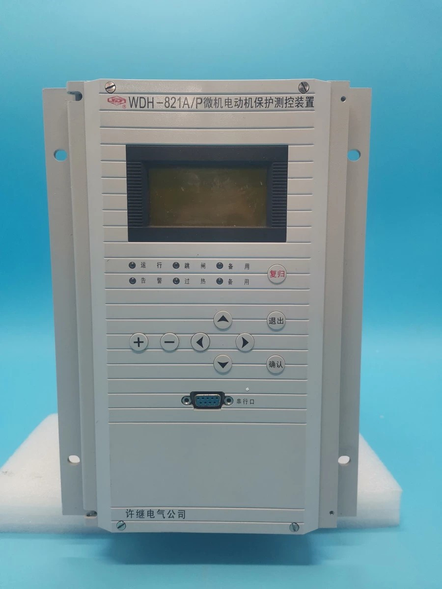 WDR-821C微機(jī)電容器保護(hù)測(cè)控裝置|許繼電氣股份有限公司(圖1) WDR-821C微機(jī)電容器保護(hù)測(cè)控裝置|許繼電氣股份有限公司(圖1)