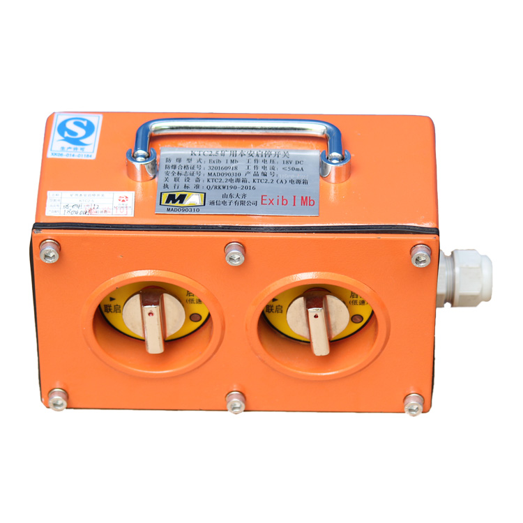 山東大齊KTC2.5礦用本安啟停開關(圖1) 山東大齊KTC2.5礦用本安啟停開關(圖1)