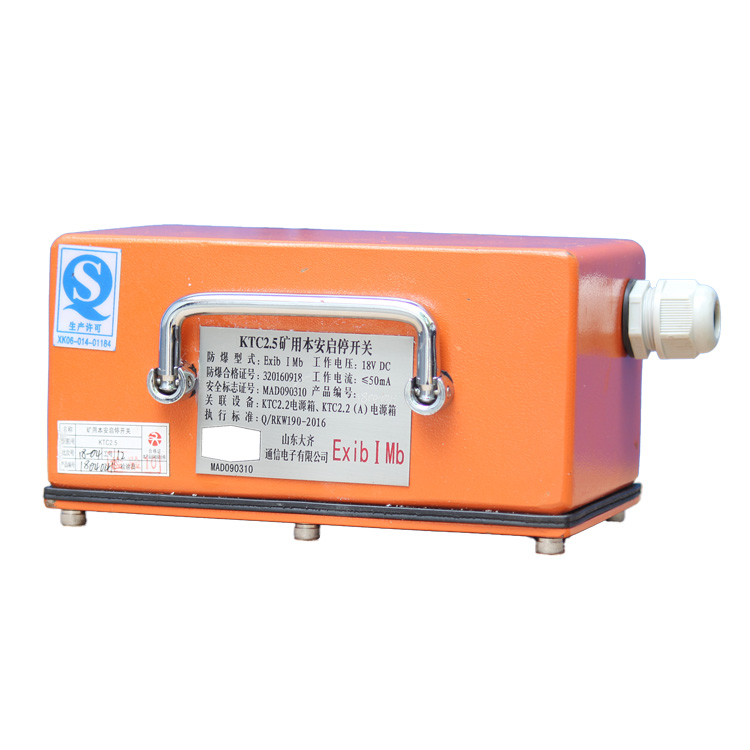 山東大齊KBA127(A)礦用隔爆兼本安型攝像儀(圖1) 山東大齊KBA127(A)礦用隔爆兼本安型攝像儀(圖1)